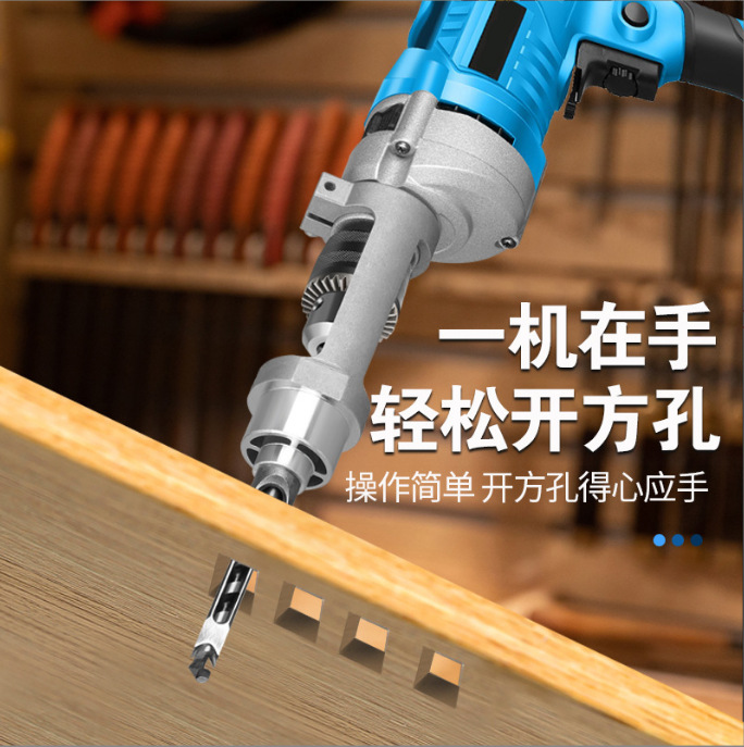 木工开方孔神器钻头打榫机榫卯神器方孔钻固定支架开方孔